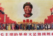 Concertul Revolutiei Culturale reaprinde zvonurile despre lupta pentru putere in China